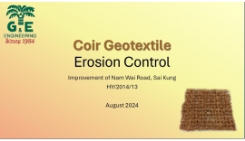 HY201413_Coir Geotextile