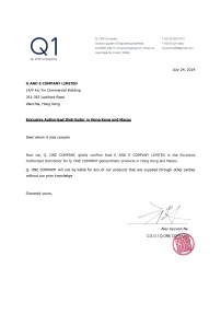 Business Letter_Authorization_Q1_20190724