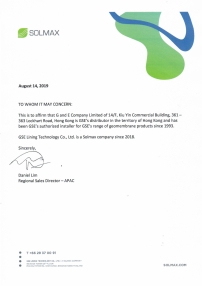 GSE Distributor Letter_Aug 2019